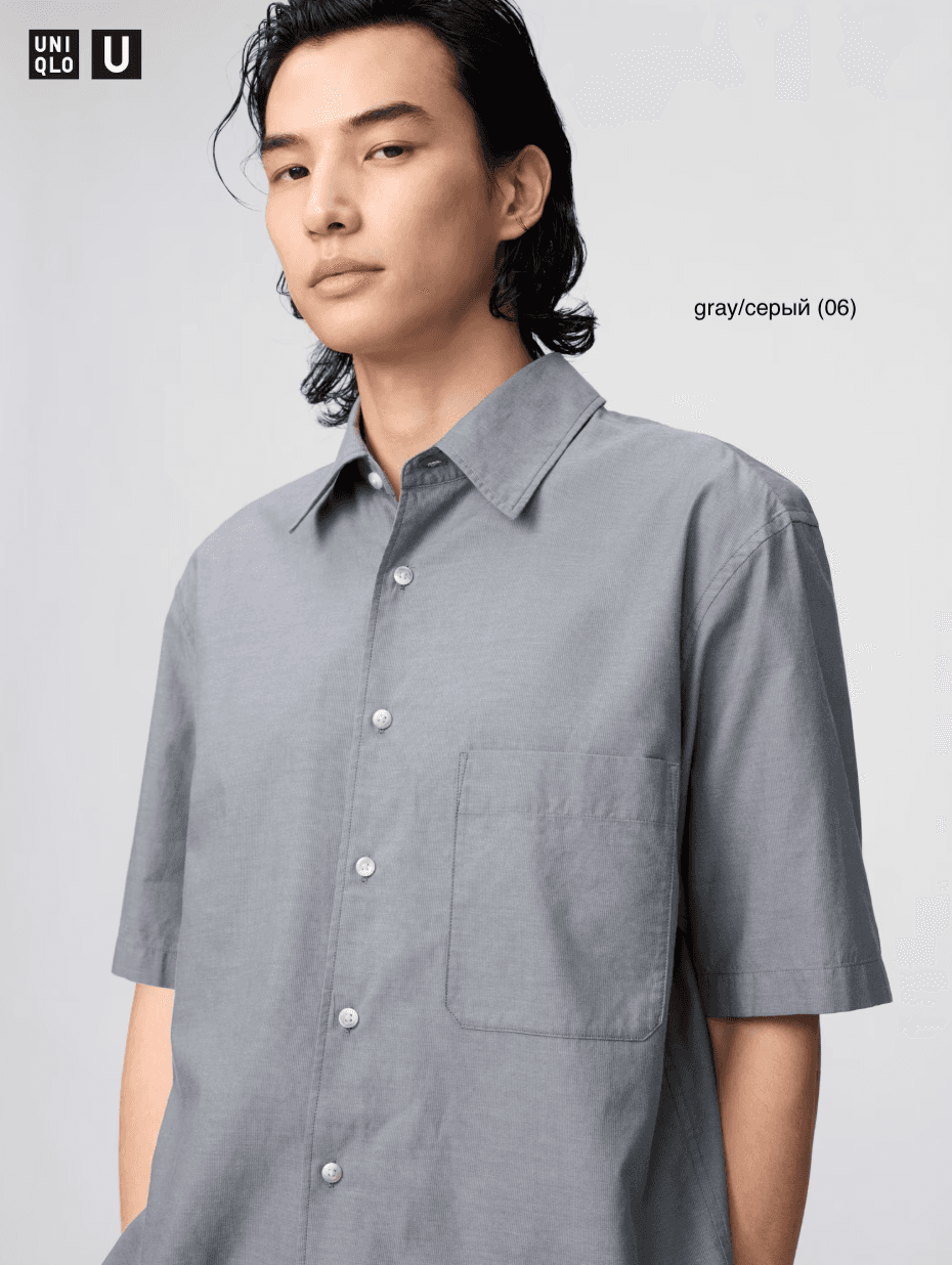 Рубашка бокси из хлопка Uniqlo U