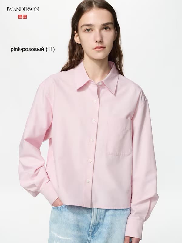 Рубашка Оксфорд JW ANDERSON